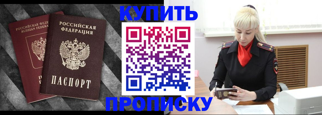 где прописаться в Вуктыле