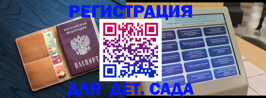 временная регистрация купить в Вуктыле